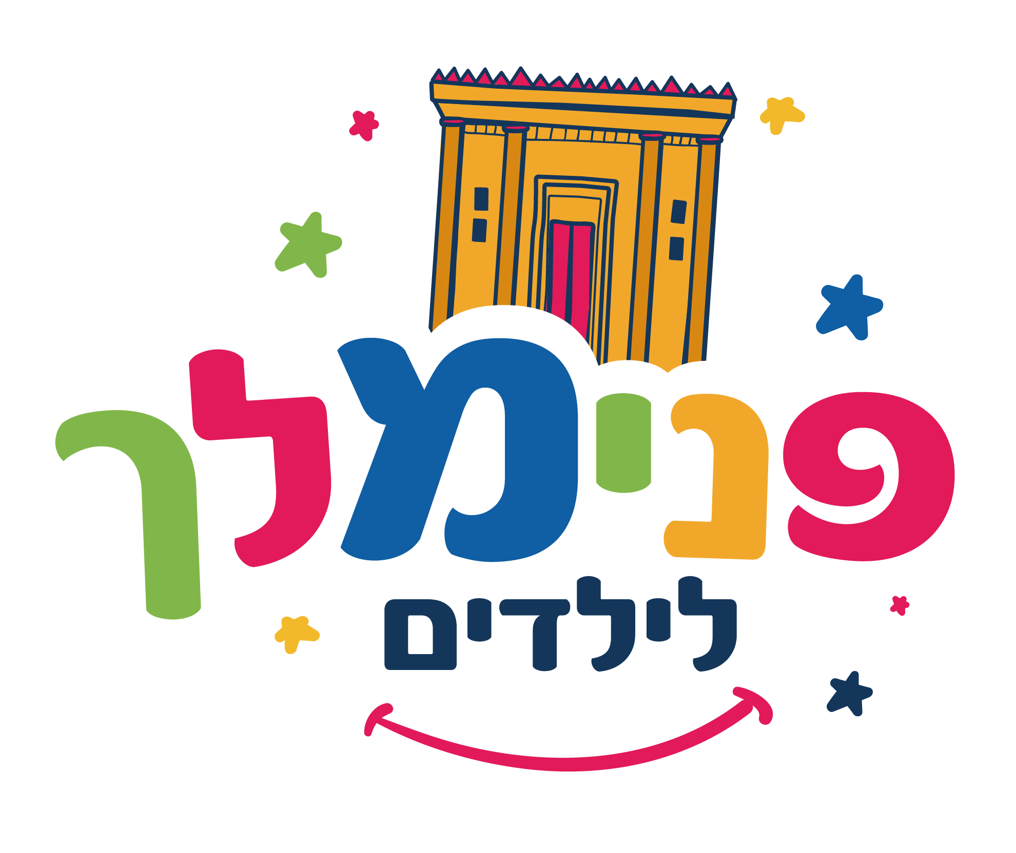 פני מלך